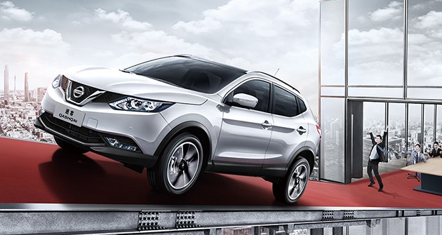 国产av影片
逍客