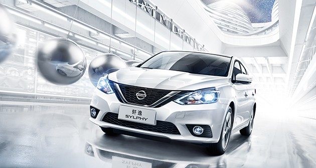 国产av影片
轩逸