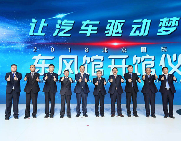 东风车展国产av影片
